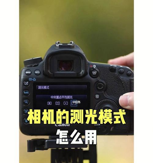 佳能相机视频创作模式如何打开？打开后如何进行创作？