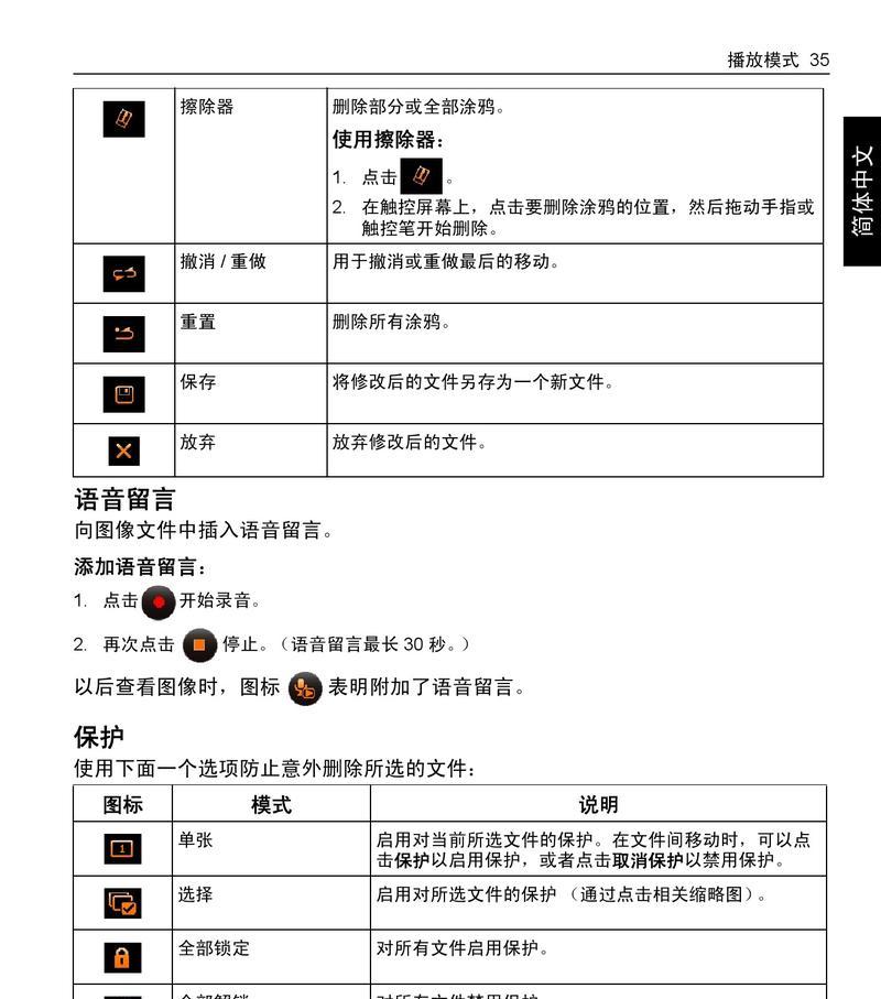 数码相机重置的具体步骤是什么？需要注意什么？