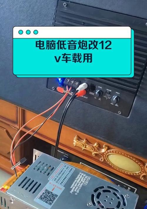 无源低音炮接线方法是什么？接线后如何调试？