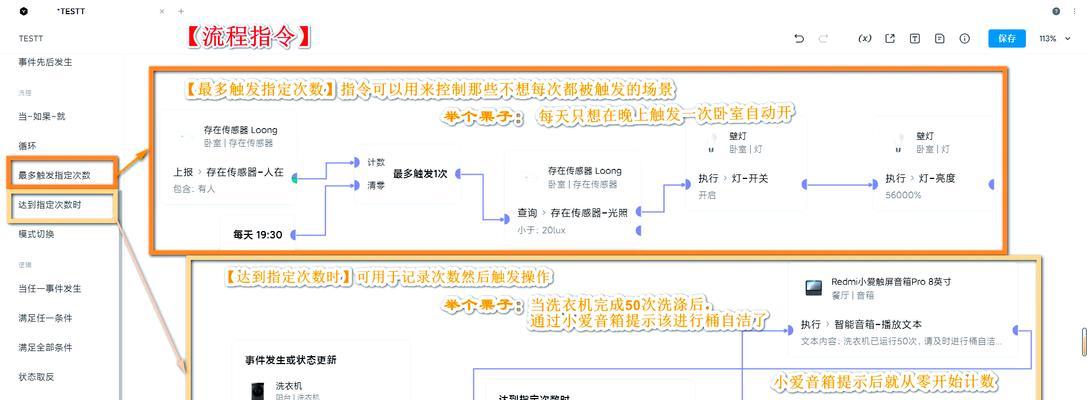 无网络情况下小米网关如何配置？设置步骤是什么？