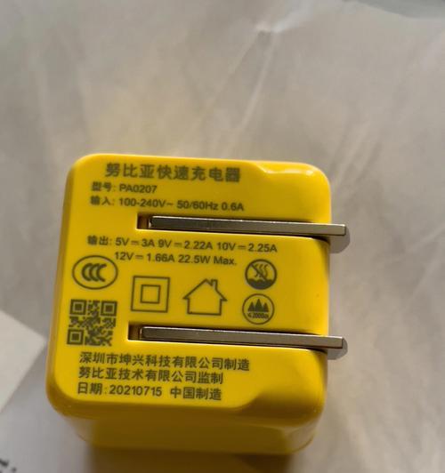 科宇电源饭堂的评价如何？