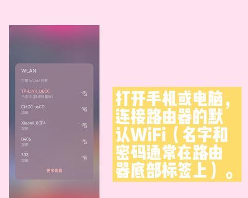 路由器wan类型选哪个？如何选择wan类型？