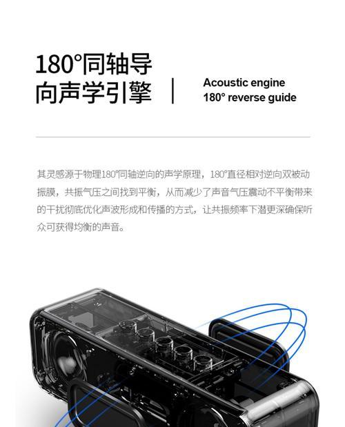 最强低音炮如何调整音质？怎样才能听起来更悦耳？