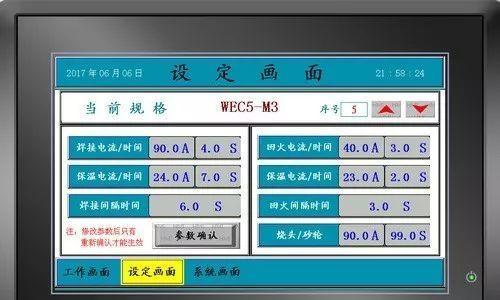 显卡配件科技画面设置方法是什么？如何优化显卡配件的画面效果？