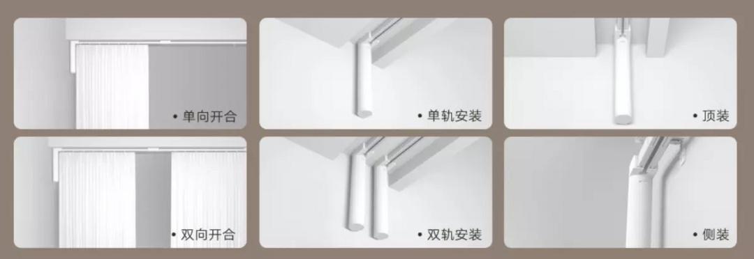 智能窗帘插座安装步骤是什么？需要哪些工具？