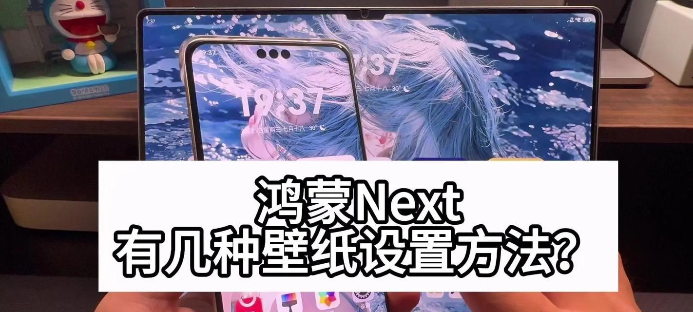 华为平板如何切换到电脑模式？切换步骤是什么？