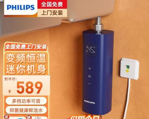 天使热水器使用方法是什么？常见问题如何解决？