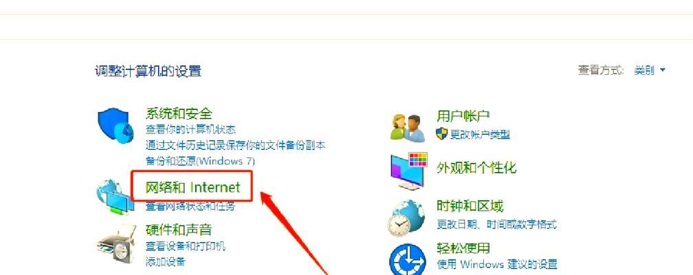 电脑连无线无法上网的原因是什么？解决方法有哪些？