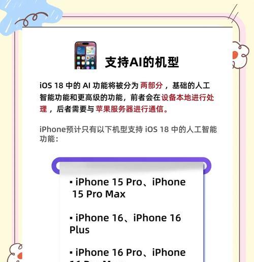 苹果手机ai修图功能如何使用？
