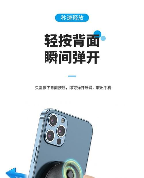 立式手机双支架的安装步骤是什么？安装后稳定性如何？