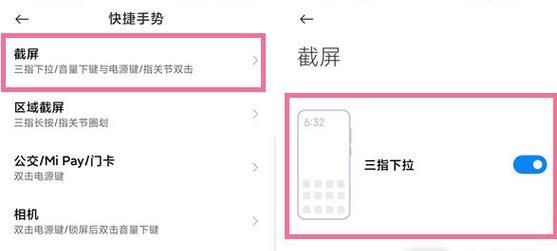 小米14如何设置14键输入？设置步骤复杂吗？