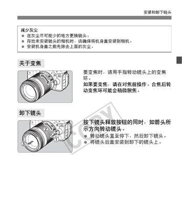 拍食物的相机佳能使用方法是什么？拍摄技巧有哪些？