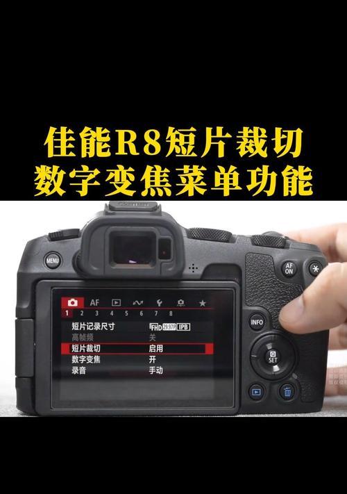 佳能菜单中曝光模拟功能如何开启？