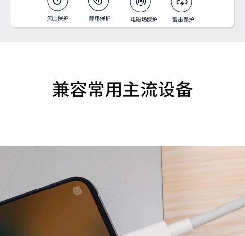 大头充电器携带时如何放置？