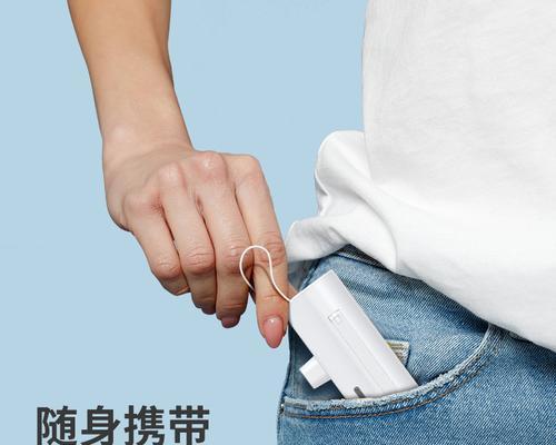 纽曼求救移动电源使用方法是什么？