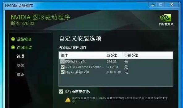 封锁协议下载方法是什么？下载后如何安装？
