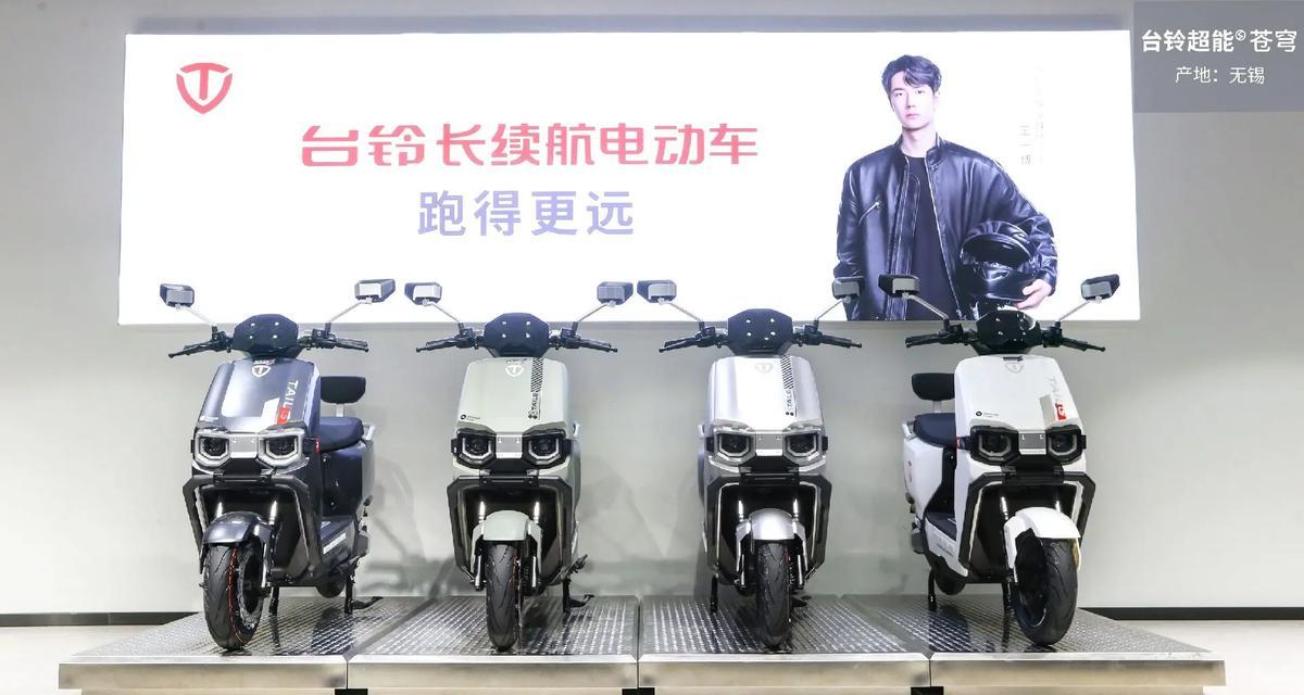 台铃潮智怎么装充电器？步骤是什么？