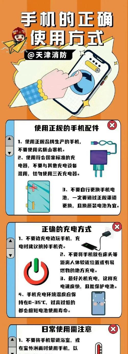 街机充电器使用方法是什么？