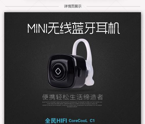 CS游戏中蓝牙耳机如何开启麦克风？操作步骤是什么？