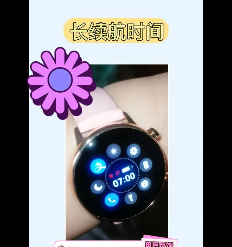 迪尼星智能手表的性能如何？