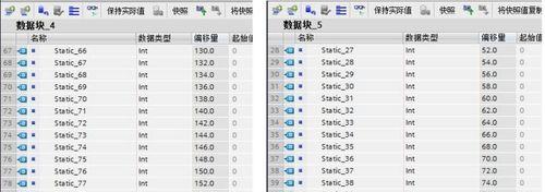 库卡软件如何与以太网配合使用？