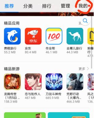 三星手机如何关闭夜间模式拍照？关闭后有什么影响？