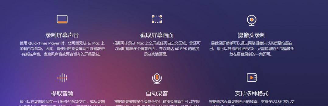 笔记本电脑录制游戏的方法是什么？录制过程中常见问题如何解决？
