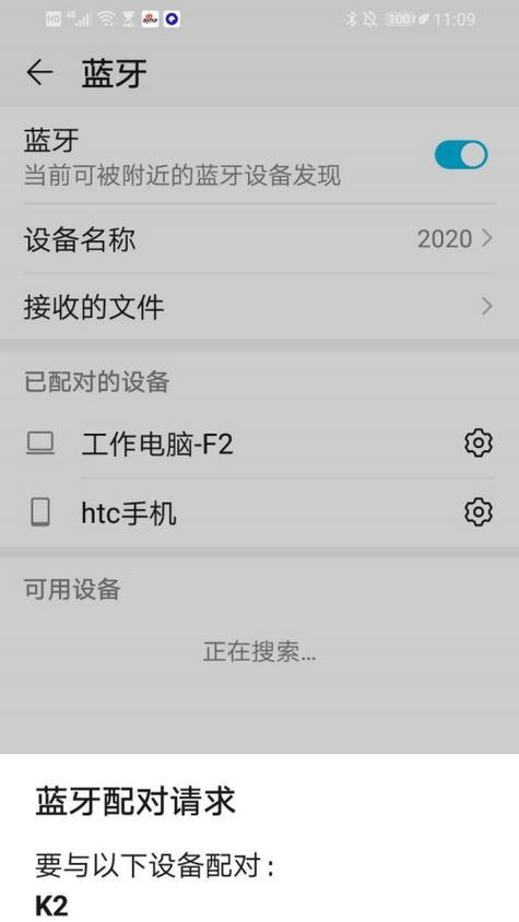华为蓝牙耳机延迟如何消除？有效减少延迟的方法有哪些？