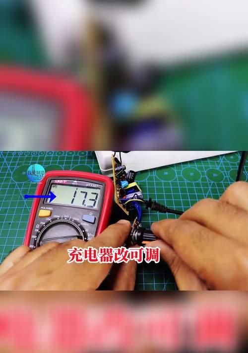 手机充电器设计的便捷性如何实现？