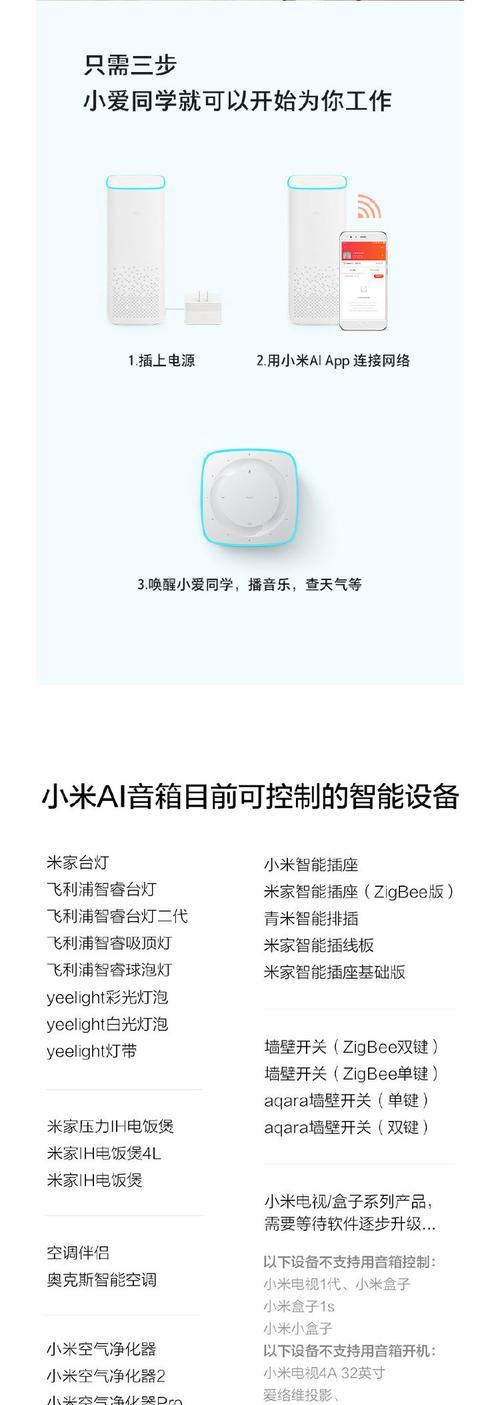 蓝牙音箱能讲故事吗？讲故事有什么好处？