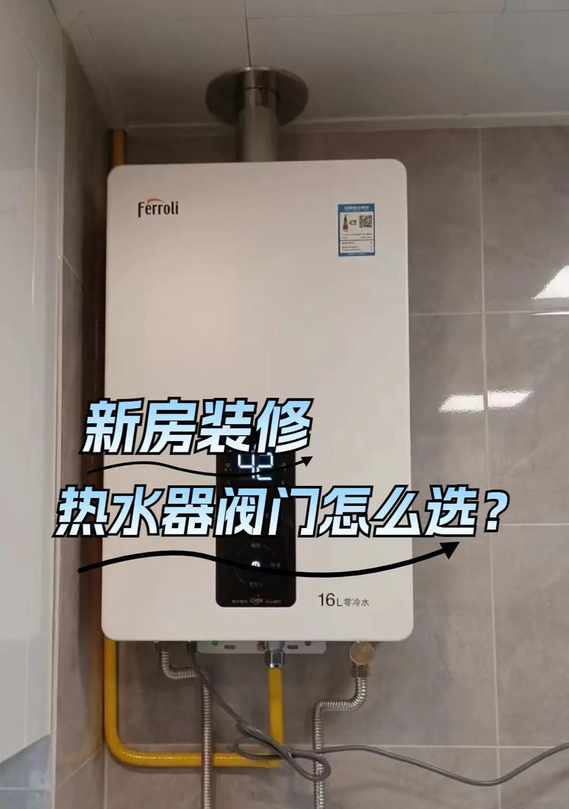 复式热水系统如何安装热水器？安装步骤和注意事项是什么？