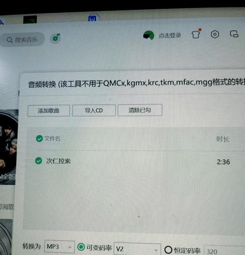 VCD碟在笔记本电脑上播放的方法是什么？播放中如何解决兼容性问题？