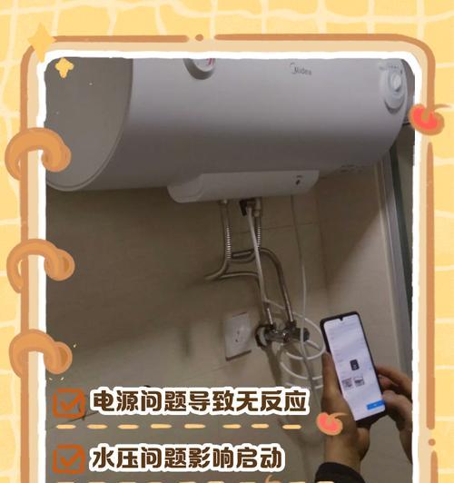 热水器开关如何正确使用？