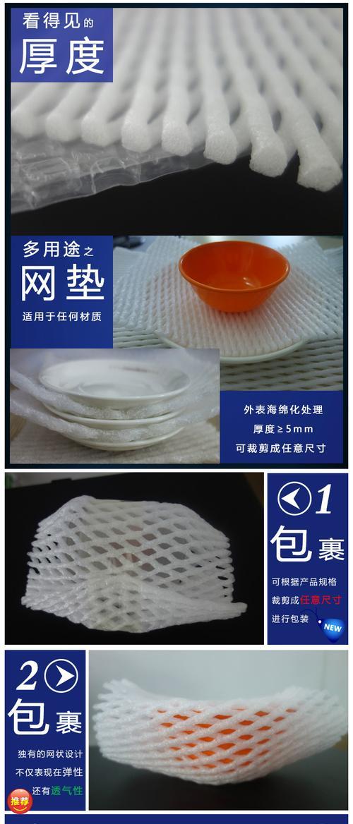手机壳气泡垫选择标准是什么？