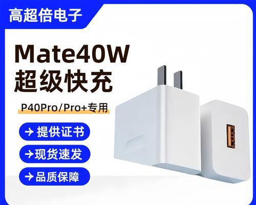 大发夹充电器使用方法图解有吗？