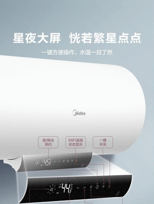 热水器连接wifi的更改步骤是什么？