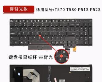 联想g470笔记本键盘更换方法是什么？