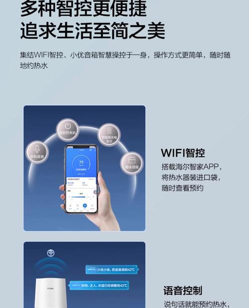 壁挂推拉热水器怎么用？使用过程中需要注意什么安全问题？
