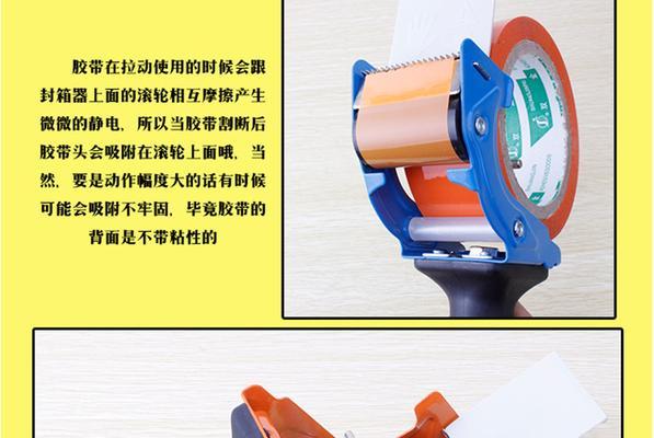 笔记本电脑封箱标损坏如何修复？