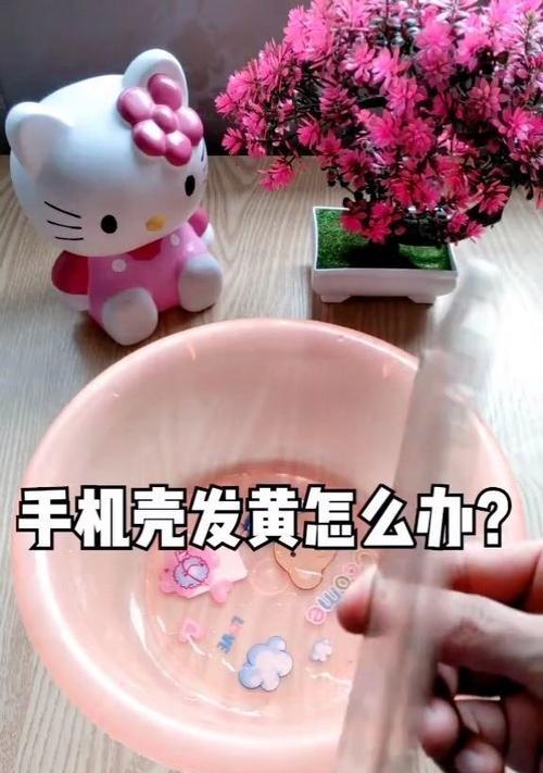 手机壳盒子盖打不开怎么办？