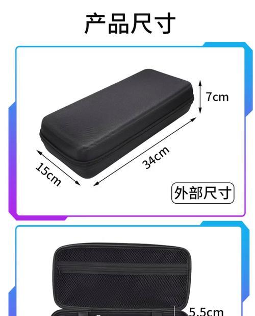 大炮充电器使用方法和注意事项？
