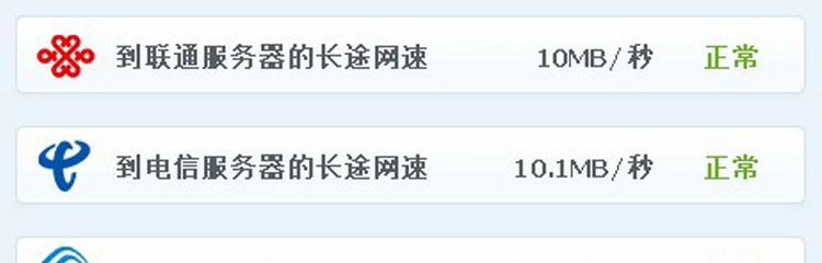 千兆网络如何连接笔记本？连接后网速能达到多少？