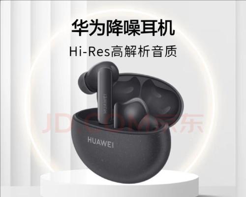 华为5i耳机地图查找功能缺失的解决方法？