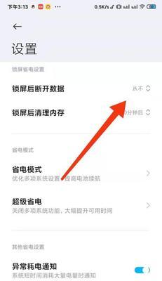 小米手机拆解教程哪里找？