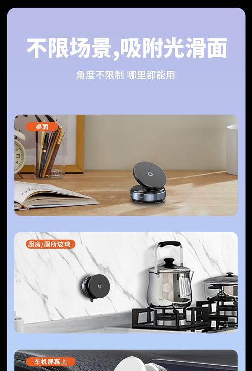 手机支架吸盘晒化后如何清除残胶？