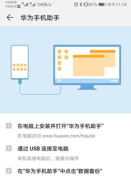 荣耀电脑一键恢复操作？数据丢失时如何快速还原？
