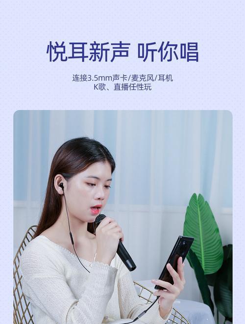 荣耀手机连接tapc耳机的方法是什么？使用时有哪些注意事项？