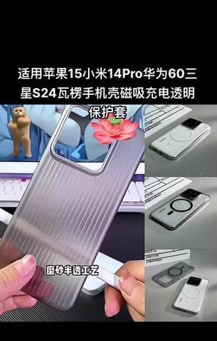 瓦楞手机壳条纹去除方法有哪些？