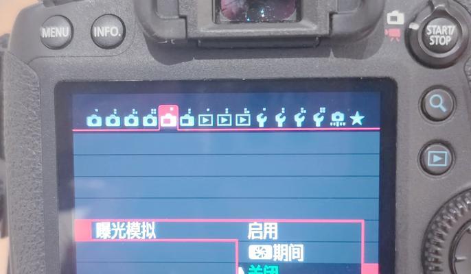 佳能相机曝光模拟关闭方法是什么？