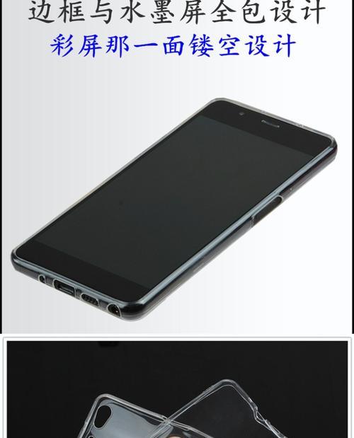 曲屏手机壳镜面清洗方法是什么？清洗后如何保持光泽？